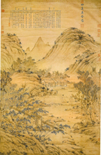 Chinese Painting